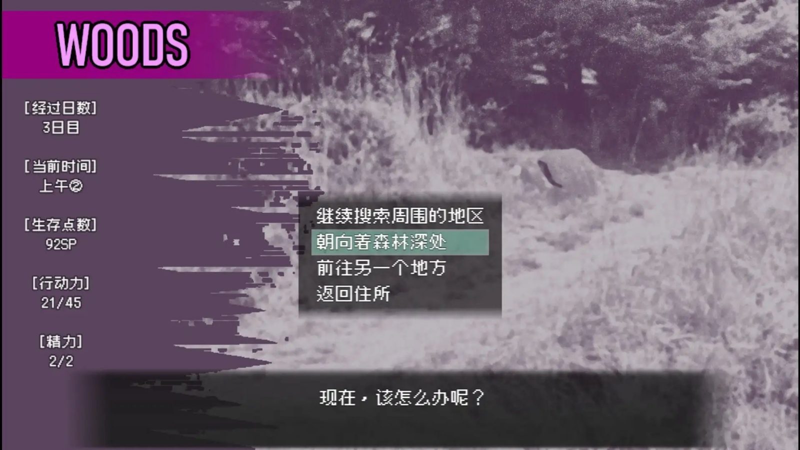 爱是不会消失的 场景演出 展示图 5