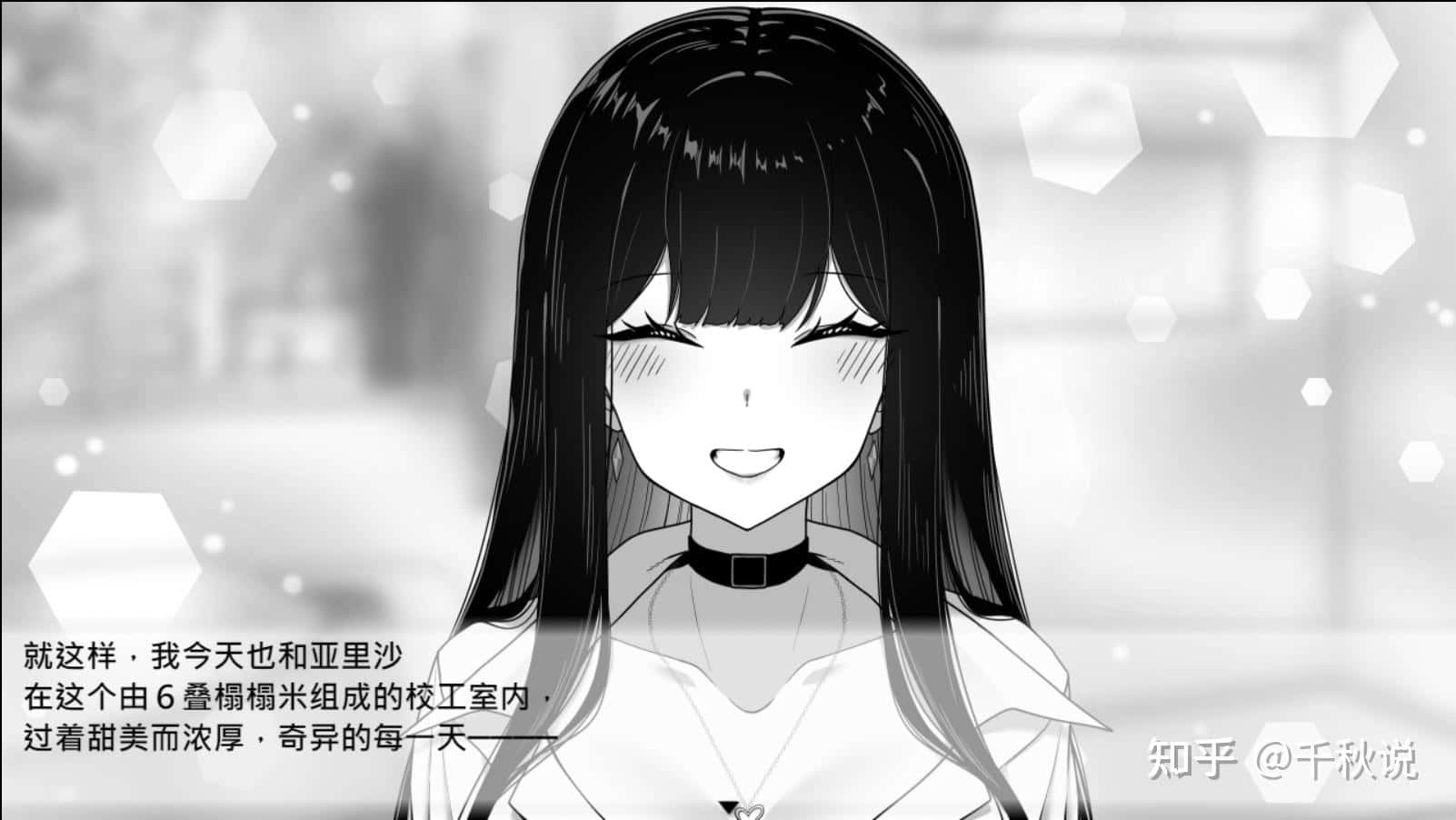 游戏画面3